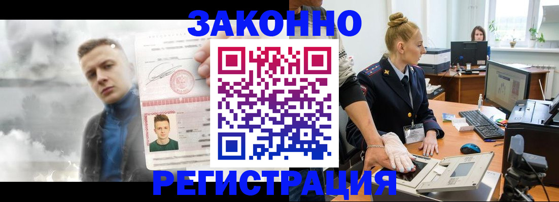 прописка гарантия в Выборге