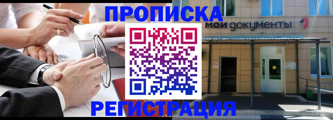 миграционный учет в Выборге