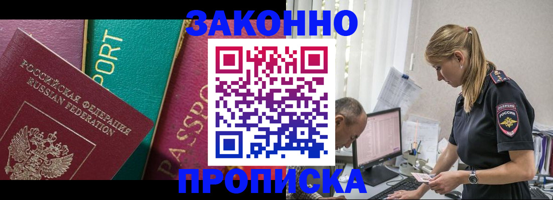 временная регистрация госуслуги в Выборге